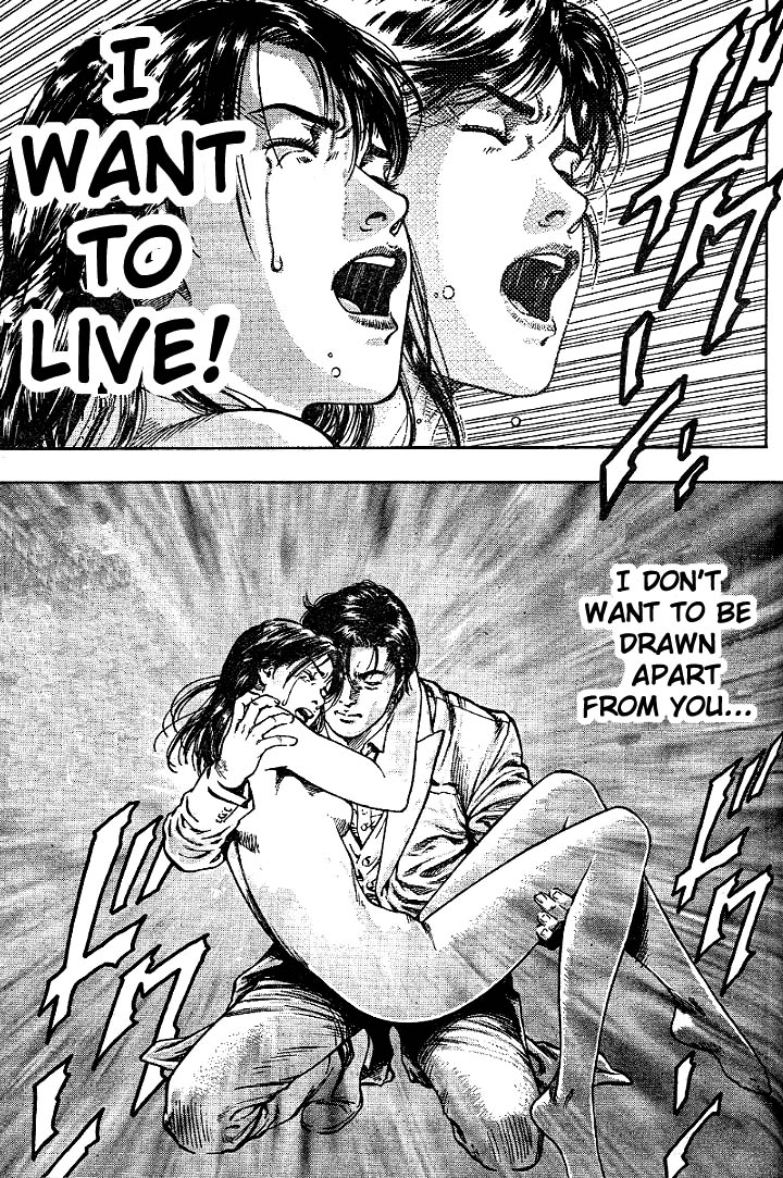 Angel Heart The Memory of a Screaming Dream 第23页