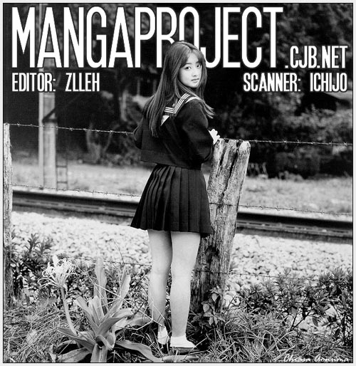 Angel Heart The Memory of a Screaming Dream 第25页
