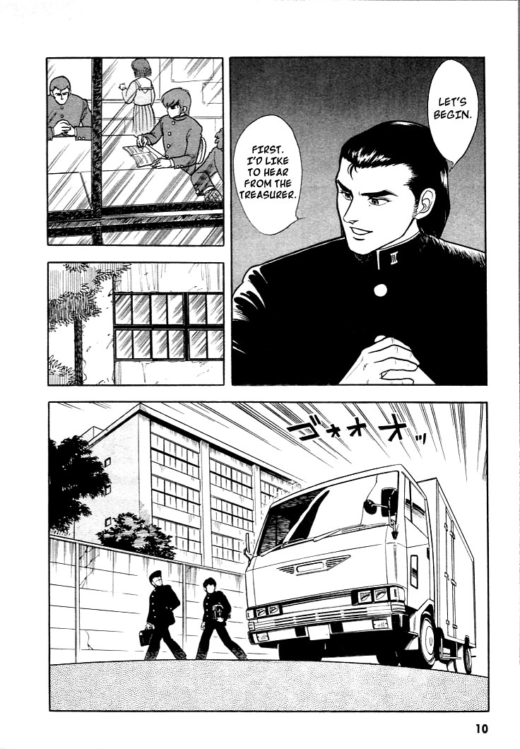 Guyver Vol. 1 Ch. 1 第11页