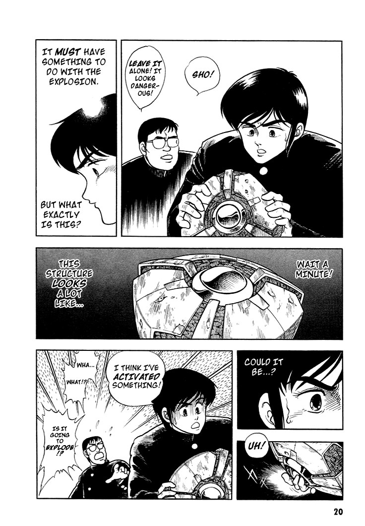 Guyver Vol. 1 Ch. 1 第21页