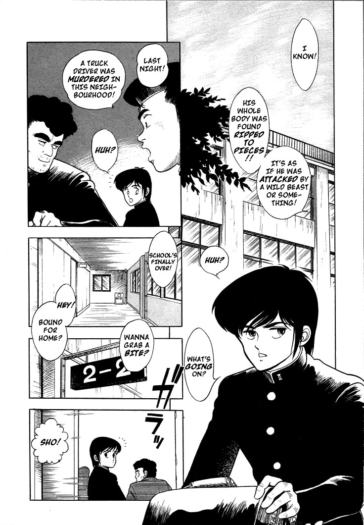 Guyver Vol. 1 Ch. 1 第9页