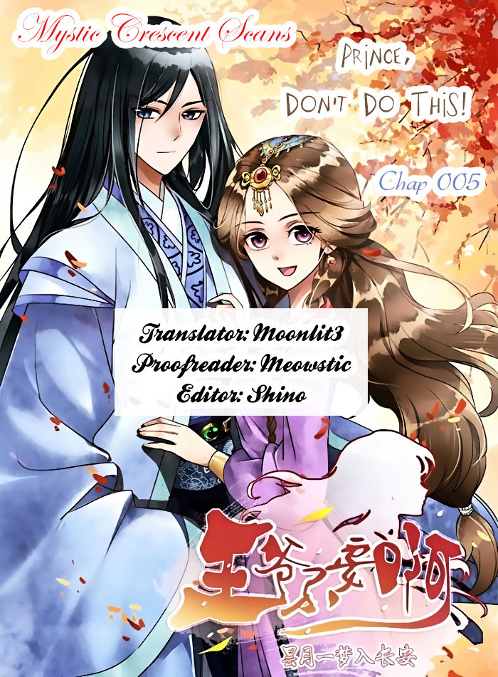 Prince, Don't Do This! Bahasa Indonesia 第12页