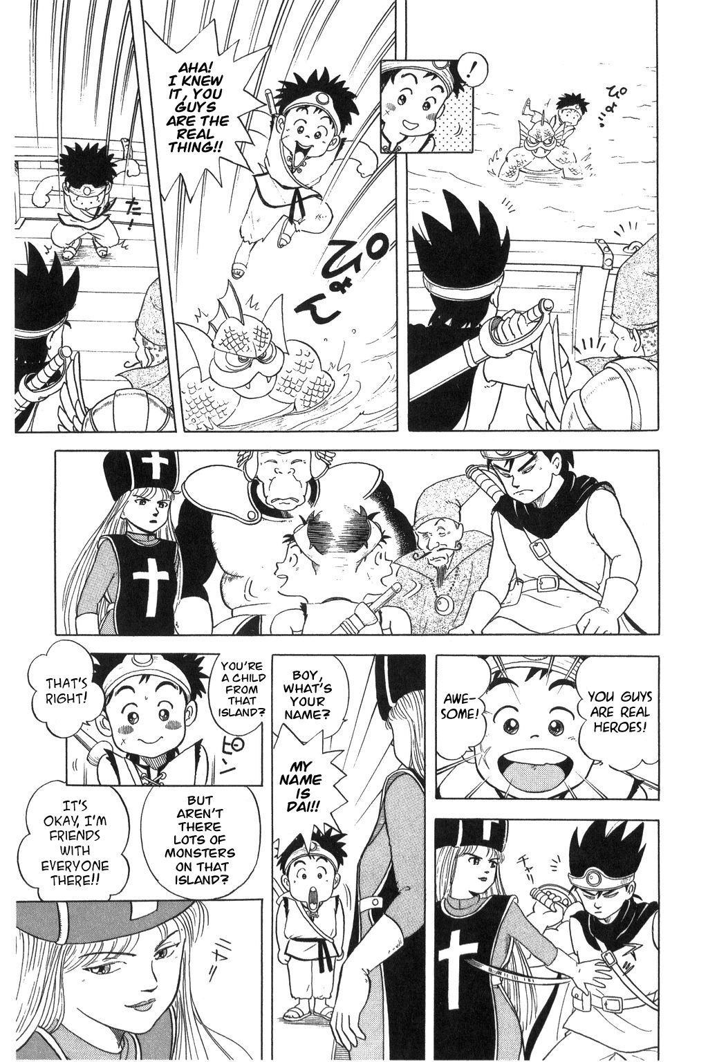 Dragon Quest: The Adventure of Dai Derupa! Iru-iru! Part 1 第12页