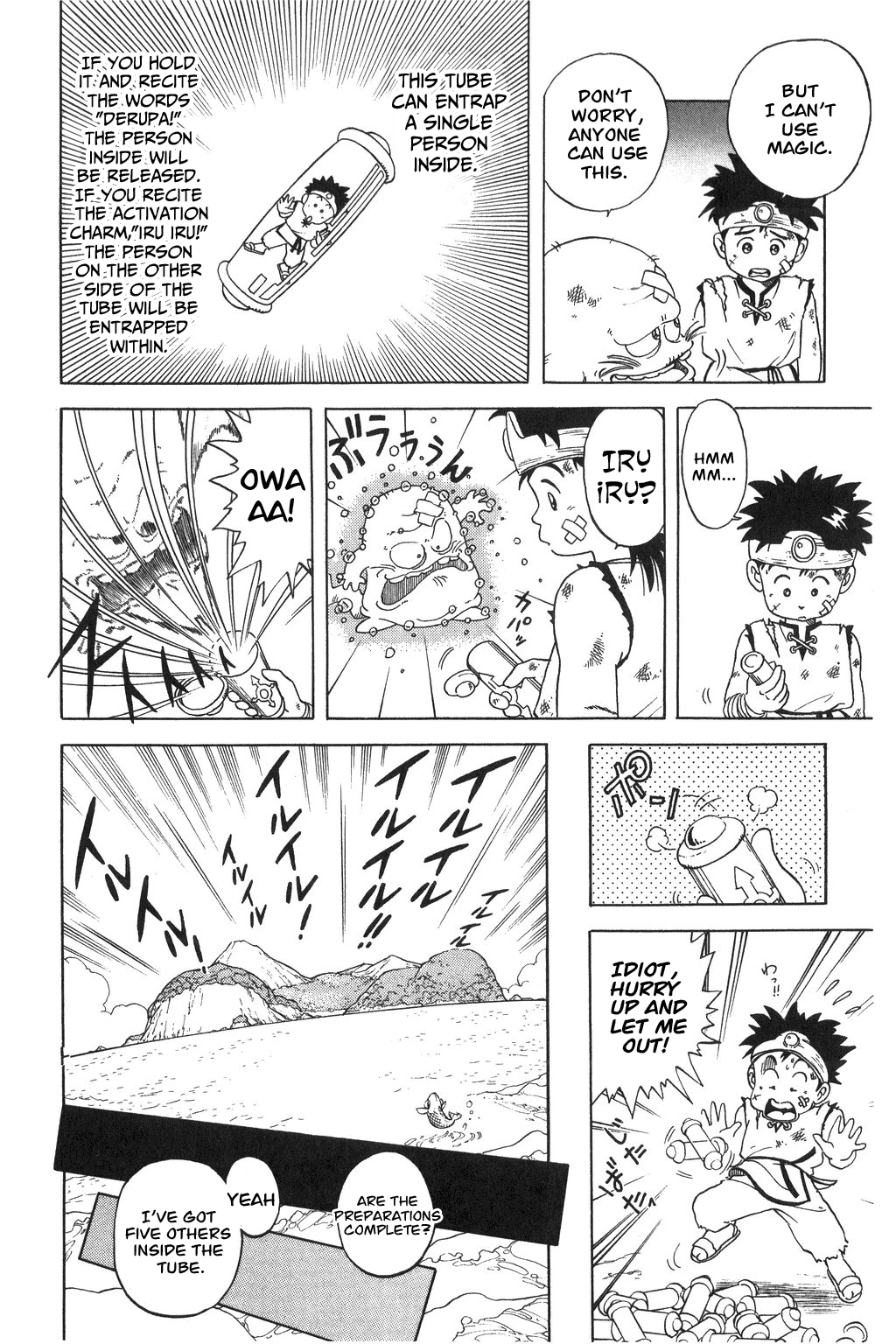 Dragon Quest: The Adventure of Dai Derupa! Iru-iru! Part 1 第21页