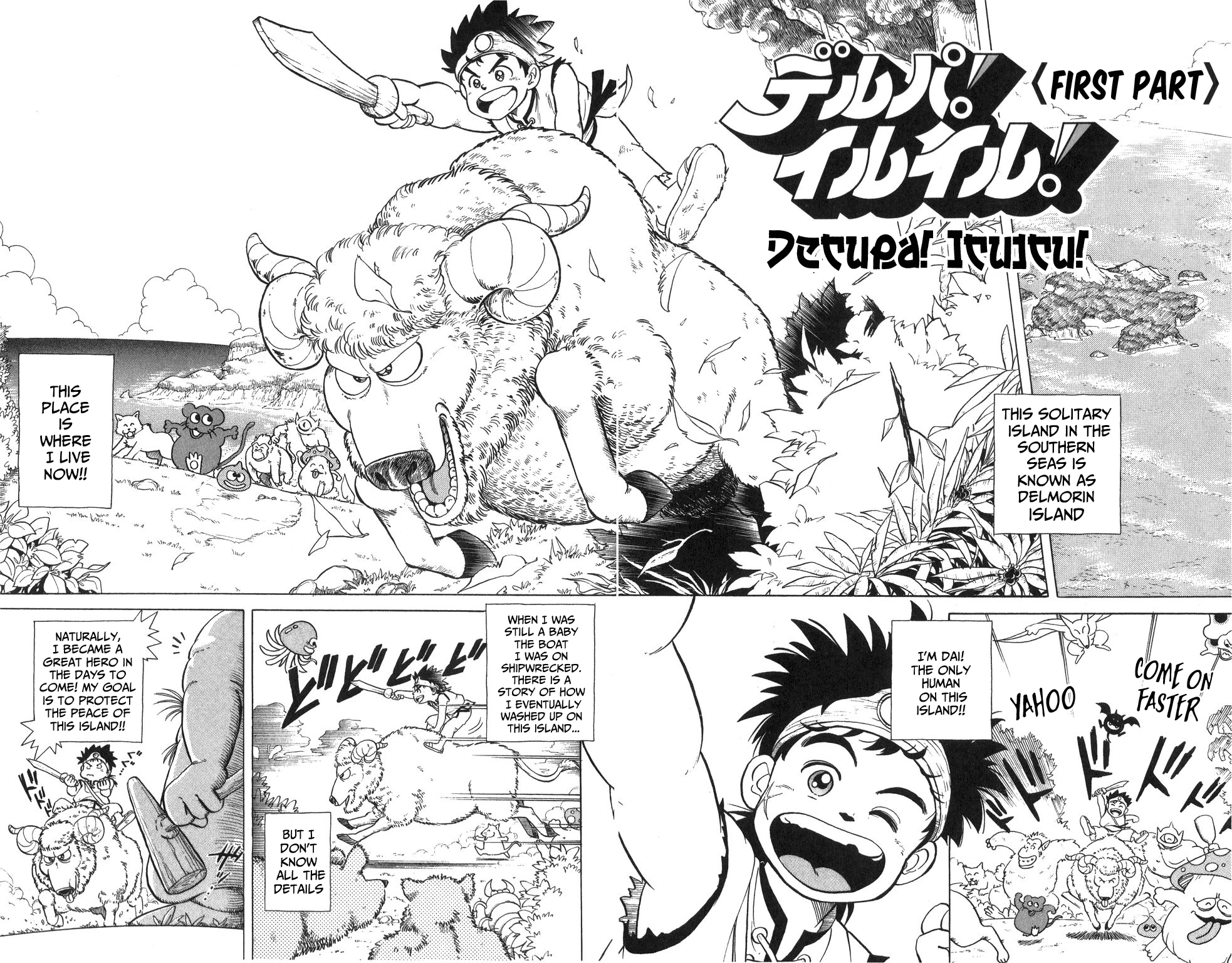 Dragon Quest: The Adventure of Dai Derupa! Iru-iru! Part 1 第6页