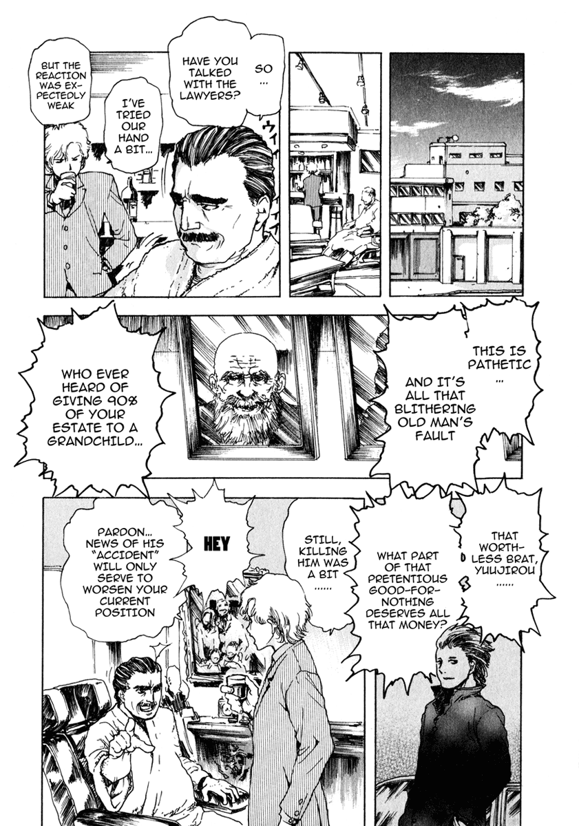 Franken Fran Brains 第19页