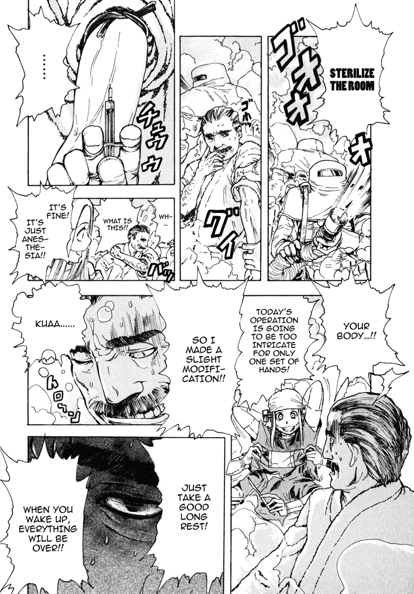 Franken Fran Brains 第23页