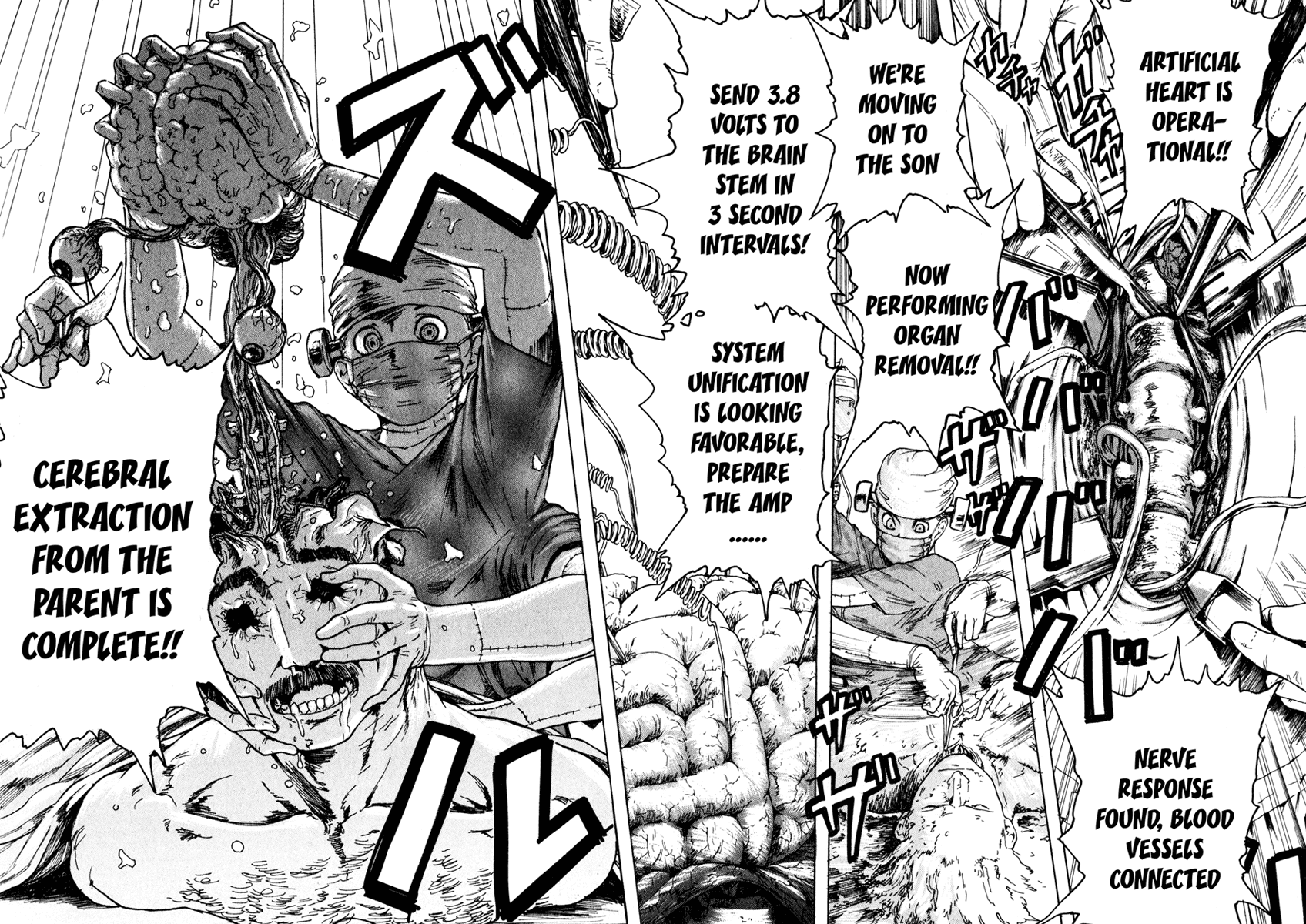 Franken Fran Brains 第25页