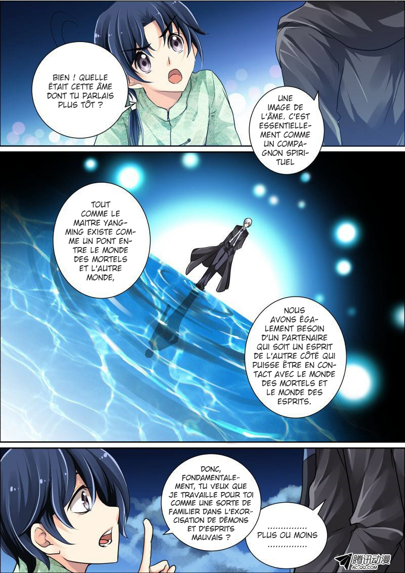 Soul Contract Ch. 5 第11页