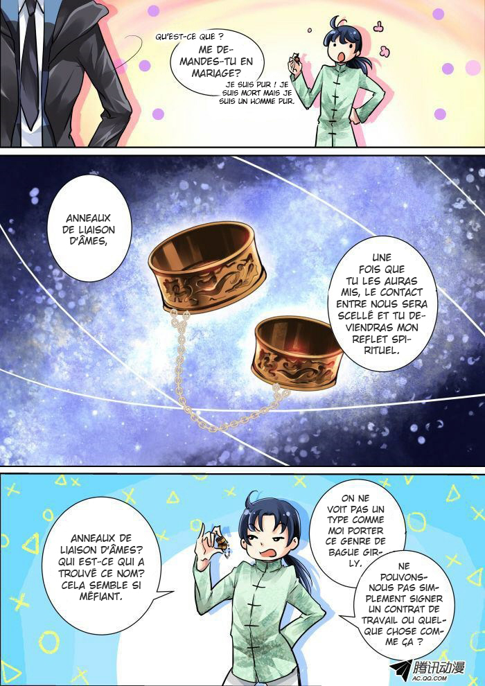 Soul Contract Ch. 5 第13页