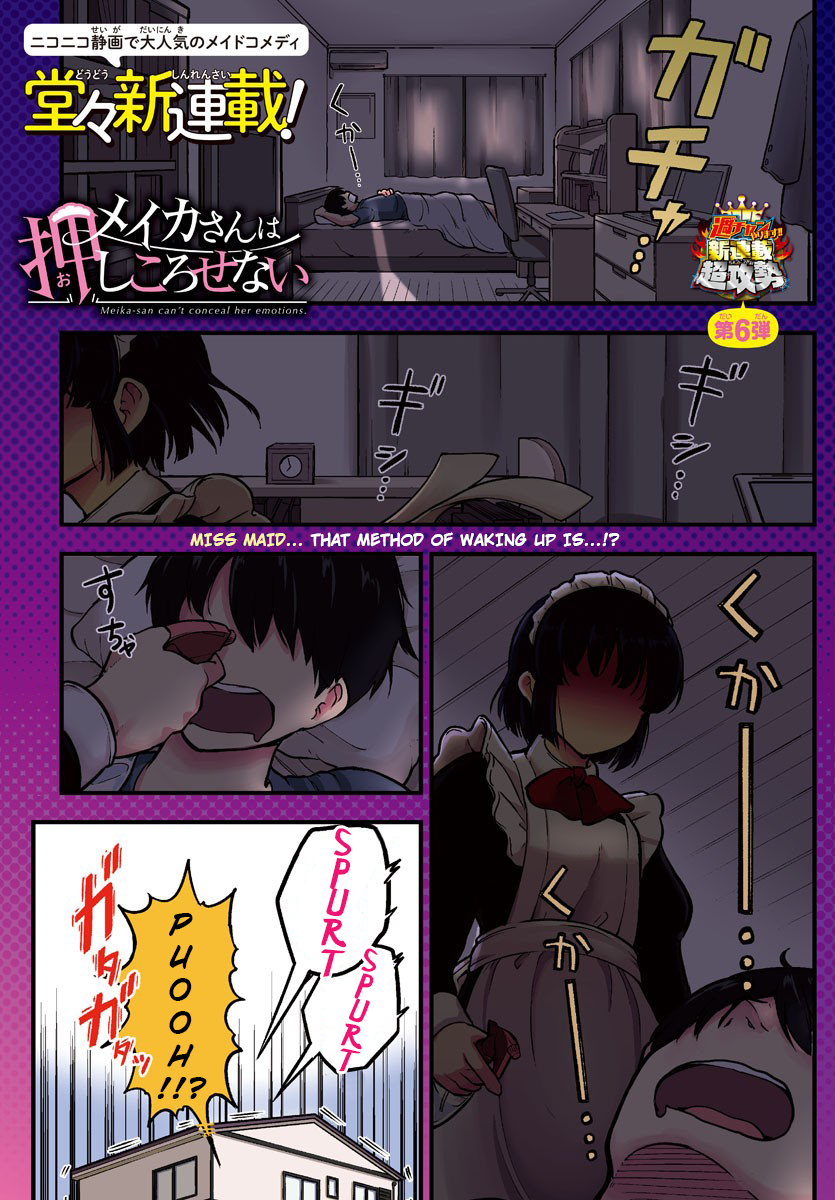 Meika-san wa Oshikorosenai 第1页