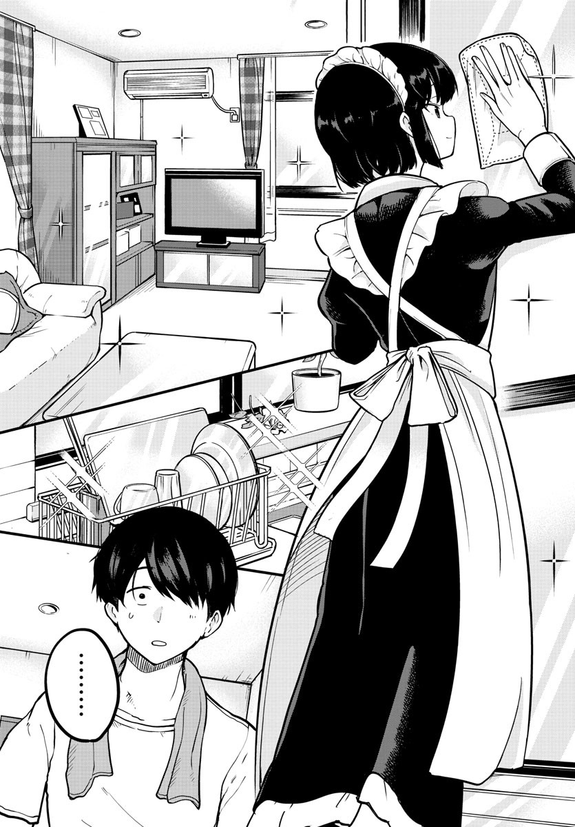 Meika-san wa Oshikorosenai 第5页