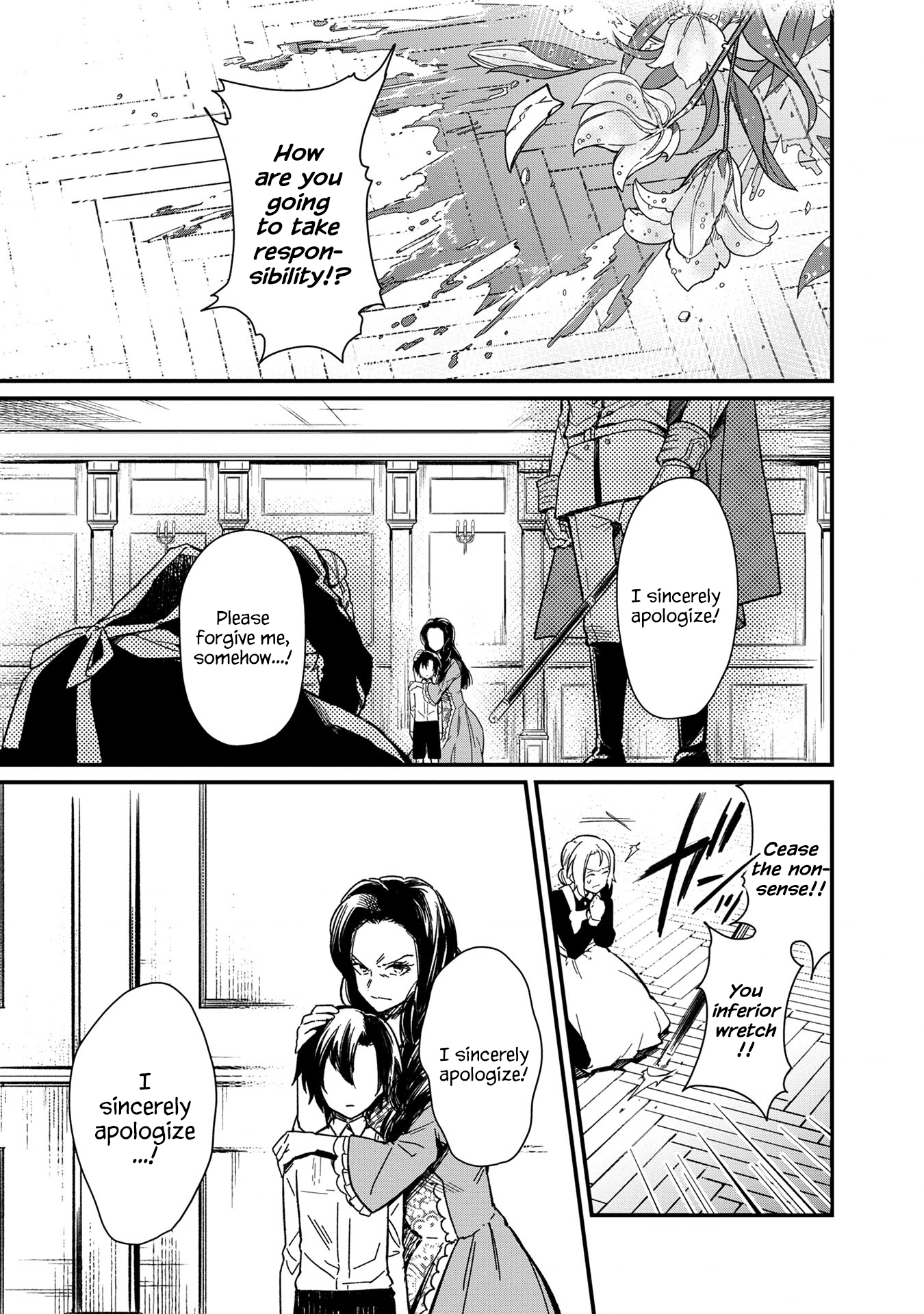 Ore no Shibou Flag ga Todomaru Tokoro o Shiranai 第4页