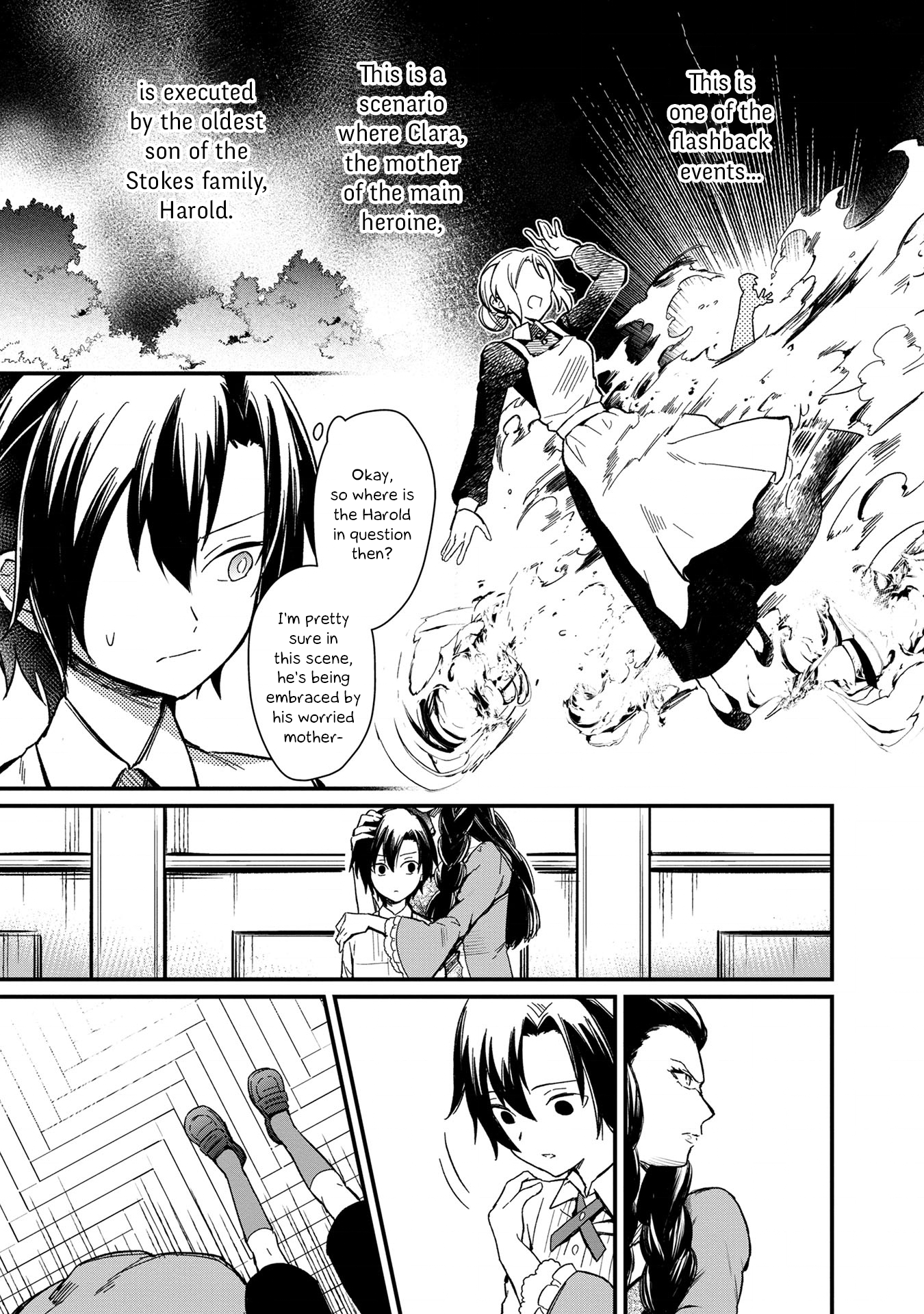 Ore no Shibou Flag ga Todomaru Tokoro o Shiranai 第8页