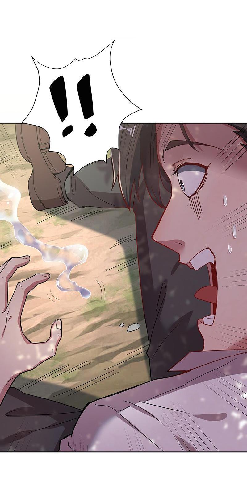 The Super Doctor From 2089 I Didn’t Mean to See It 第15页