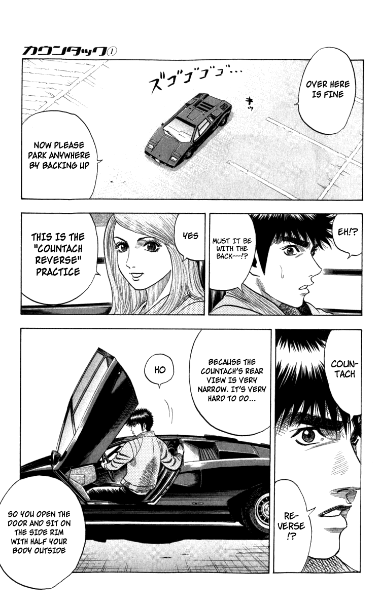 Countach The "Fighting Bull's" Power 第15页
