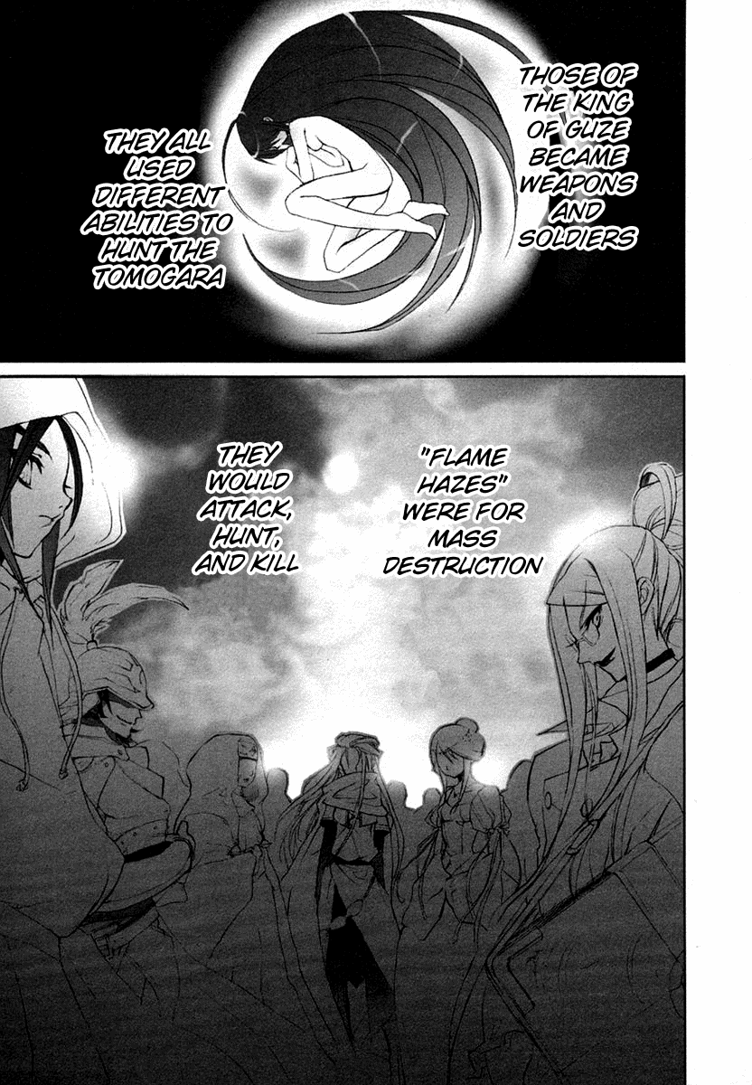 Shakugan no Shana Prologue 第10页