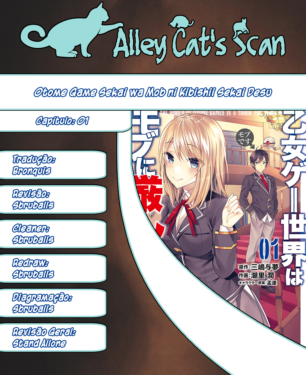 Otome Game Sekai wa Mob ni Kibishii Sekai desu Vol. 1 Ch. 1 第1页