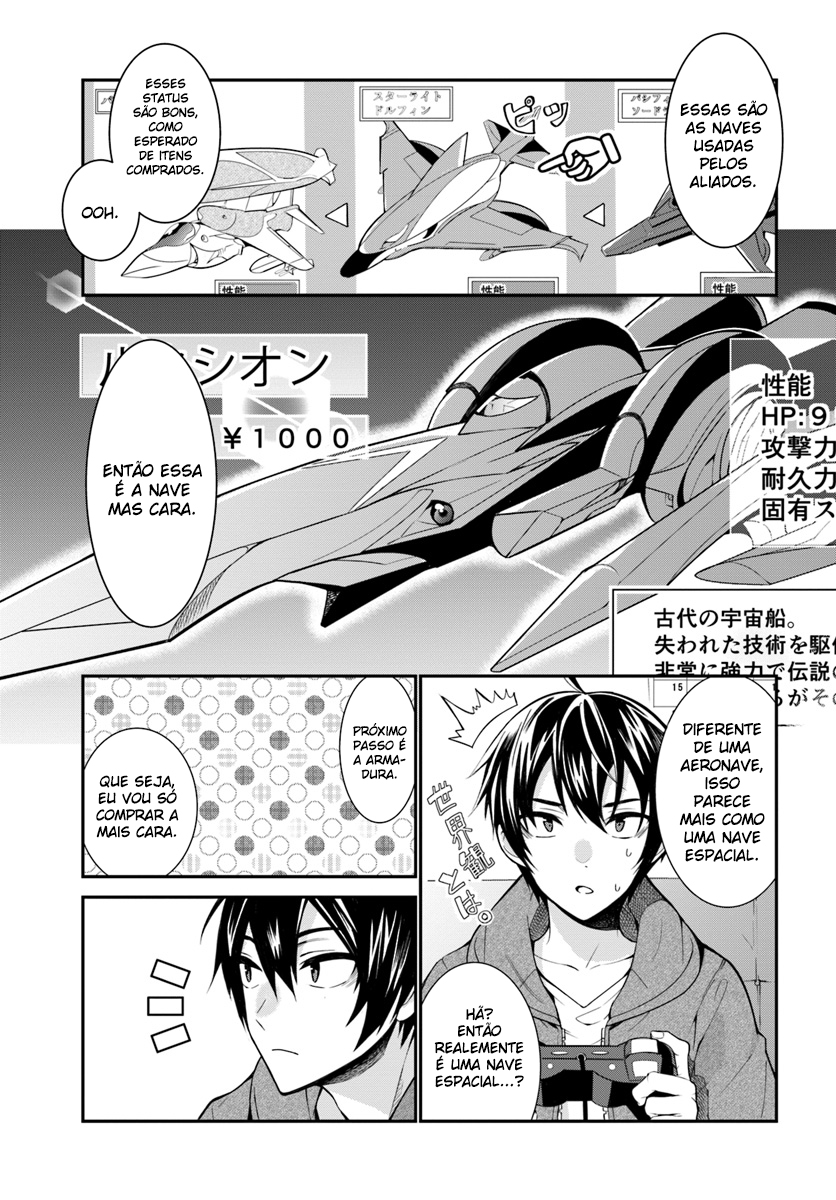 Otome Game Sekai wa Mob ni Kibishii Sekai desu Vol. 1 Ch. 1 第19页