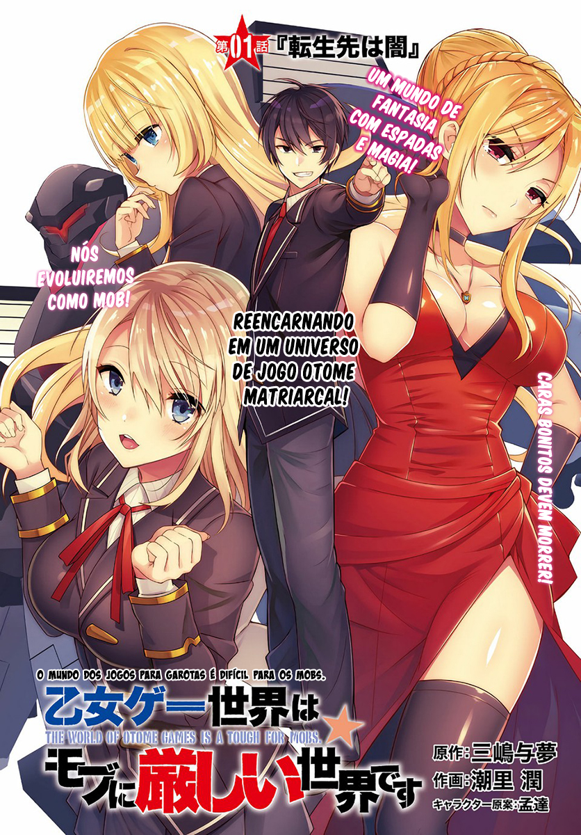 Otome Game Sekai wa Mob ni Kibishii Sekai desu Vol. 1 Ch. 1 第8页