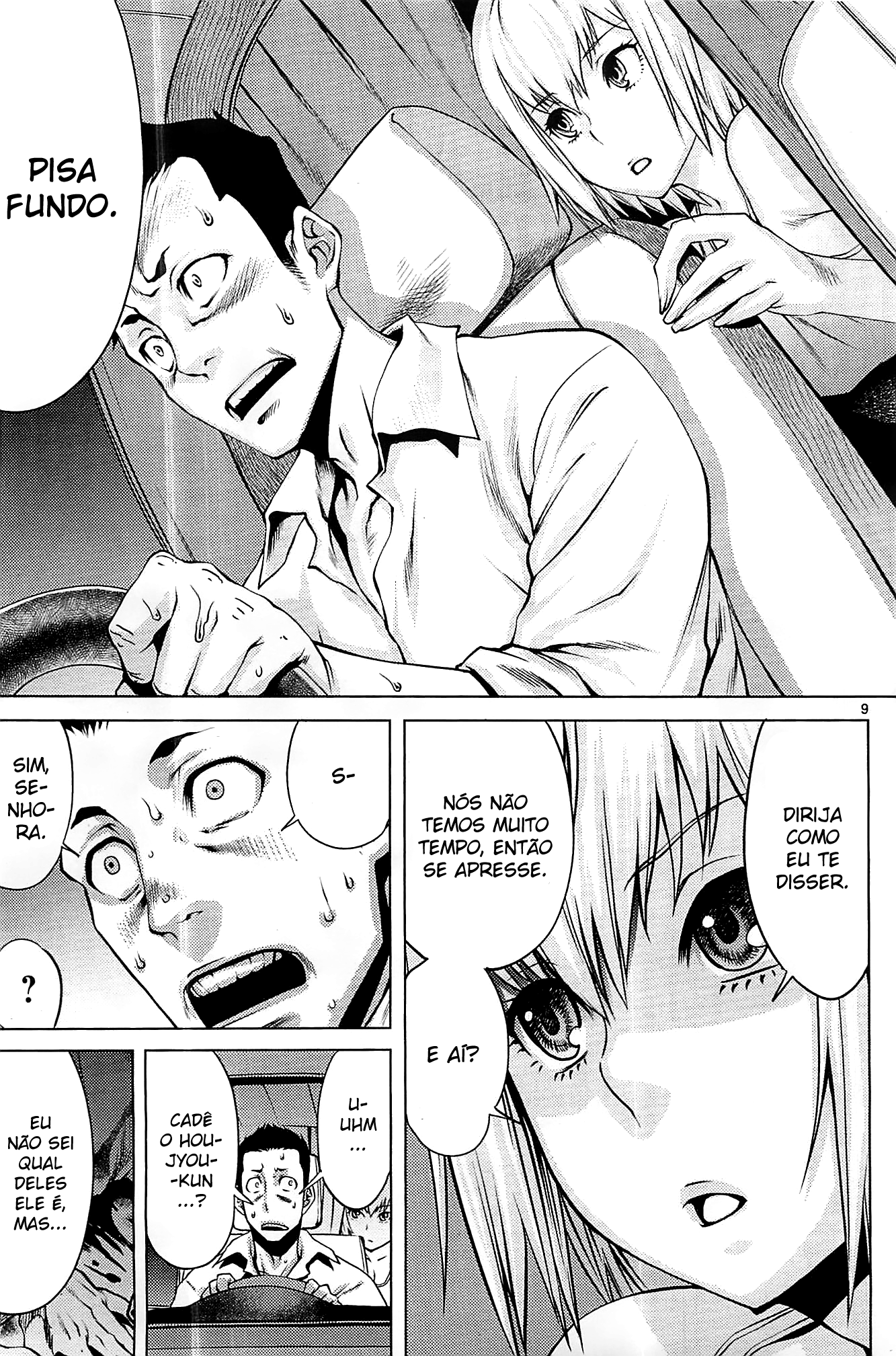 Killing Bites É Melhor Você Não Olhar Atrás da Cortina 第11页