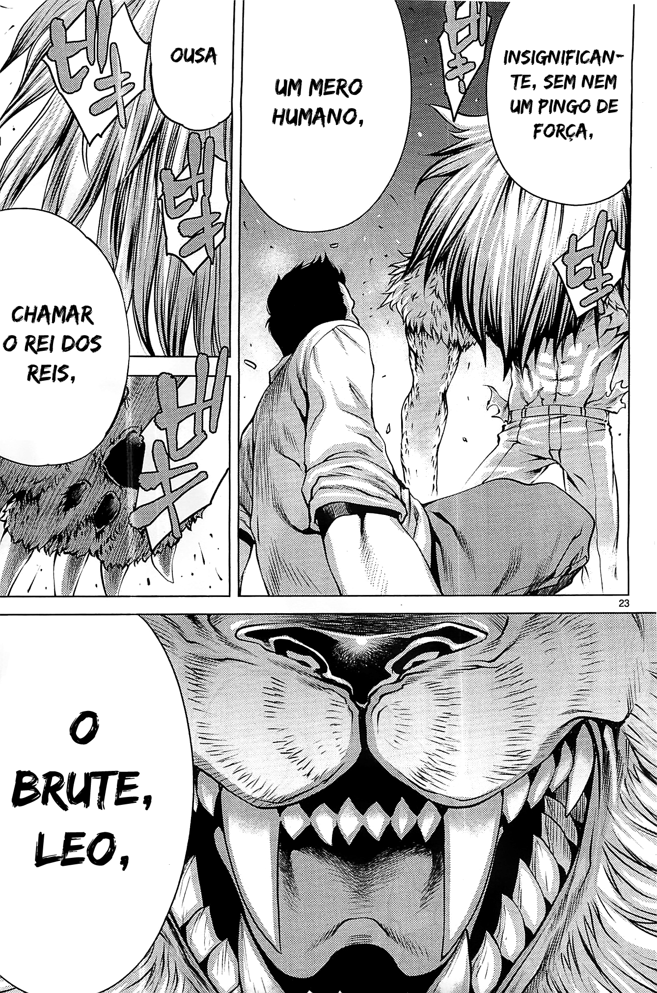 Killing Bites É Melhor Você Não Olhar Atrás da Cortina 第25页