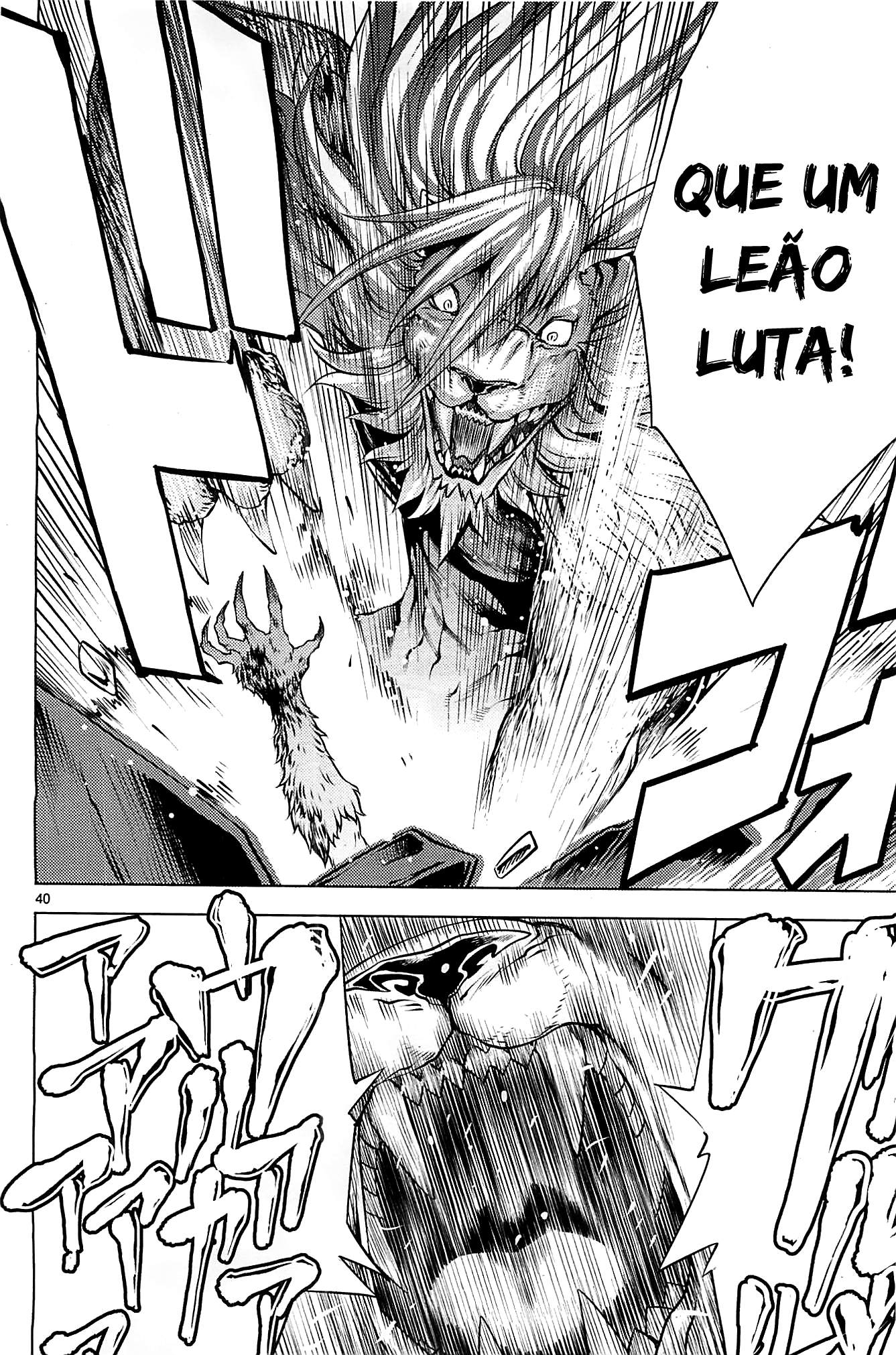 Killing Bites É Melhor Você Não Olhar Atrás da Cortina 第41页