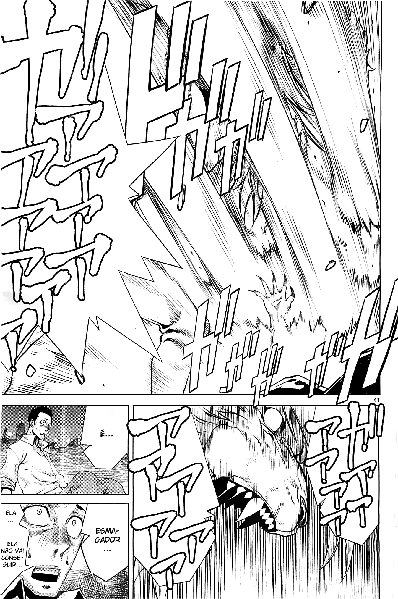 Killing Bites É Melhor Você Não Olhar Atrás da Cortina 第42页