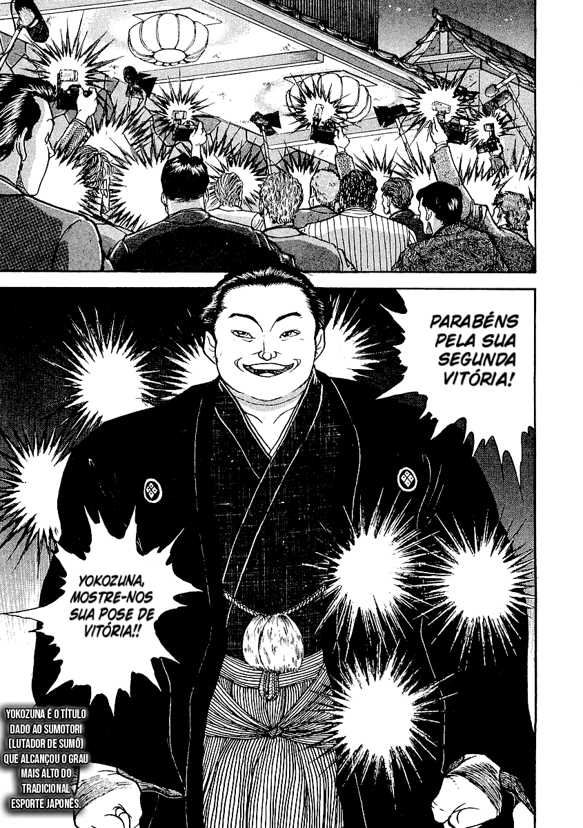 Garouden Vol. 1 Ch. 1 第14页