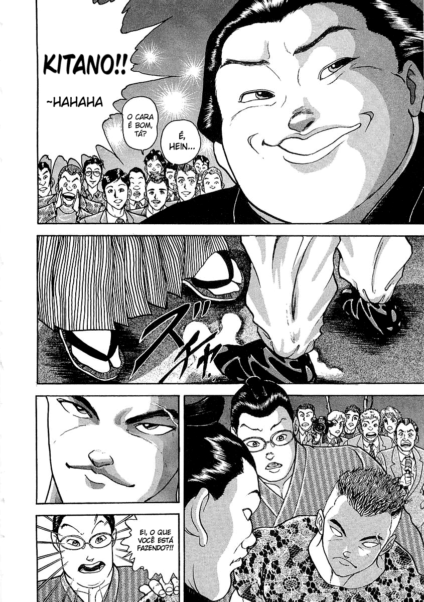Garouden Vol. 1 Ch. 1 第15页