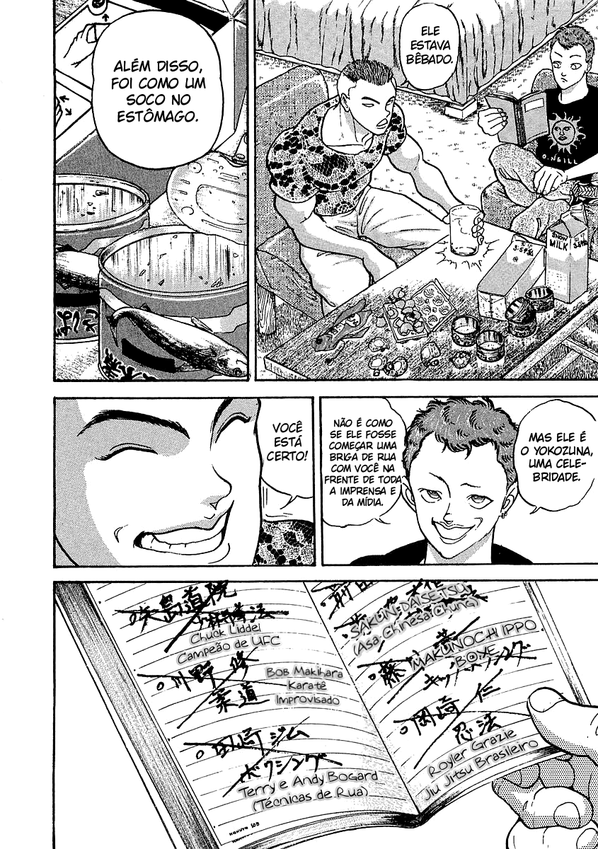 Garouden Vol. 1 Ch. 1 第24页