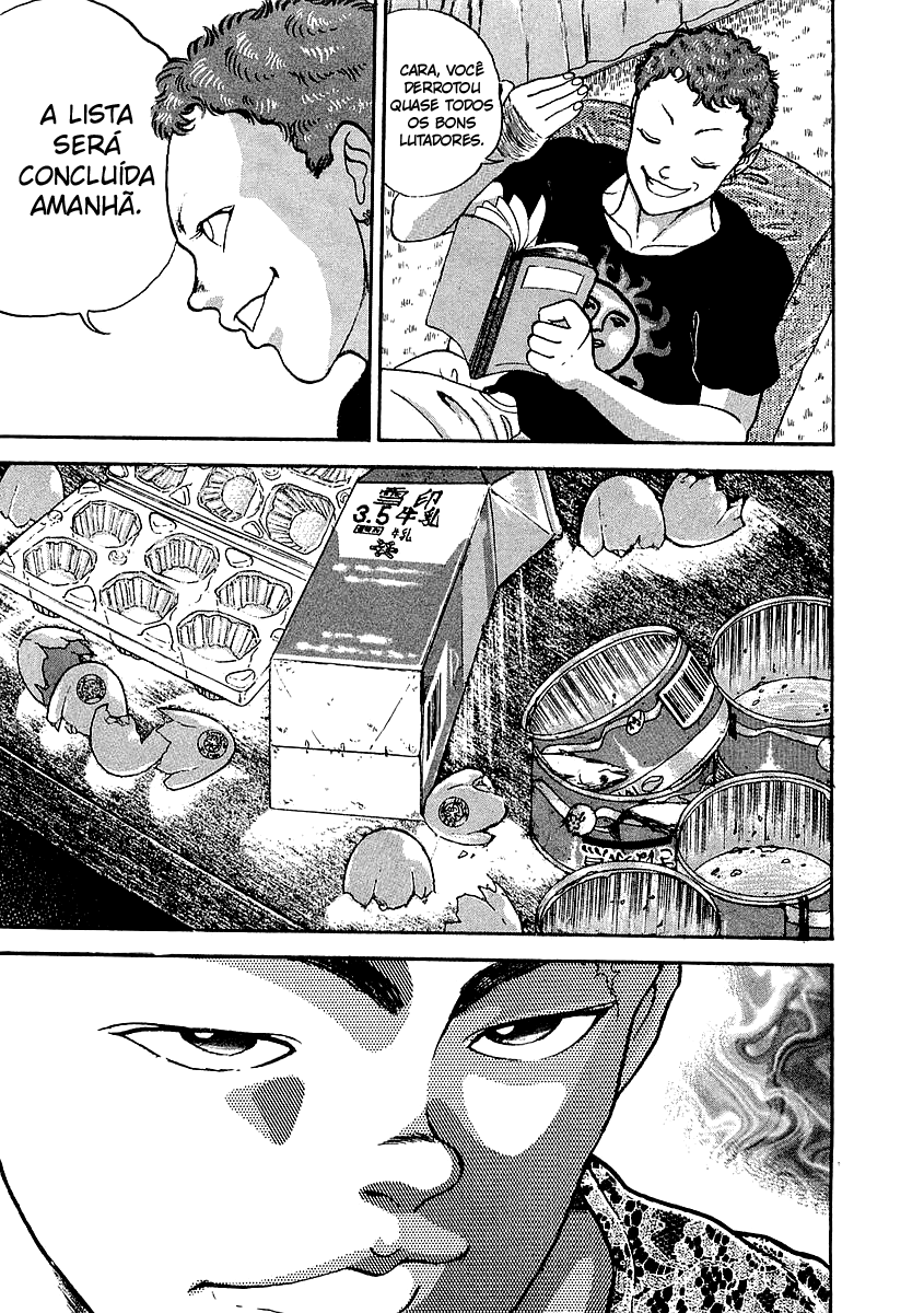 Garouden Vol. 1 Ch. 1 第25页