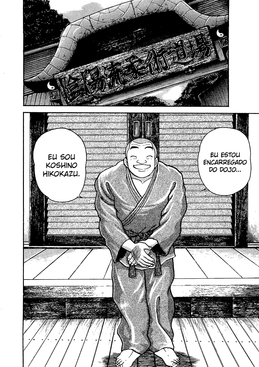 Garouden Vol. 1 Ch. 1 第26页