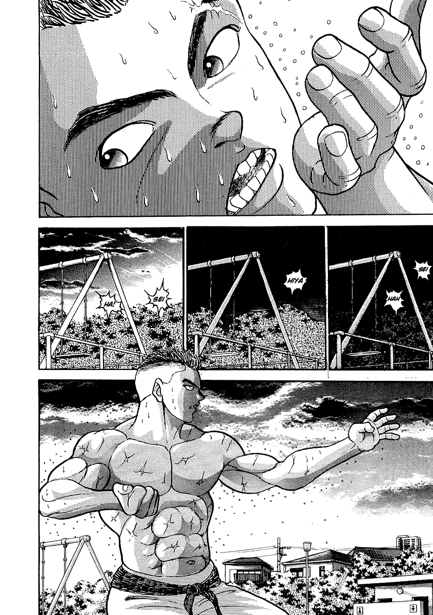 Garouden Vol. 1 Ch. 1 第36页