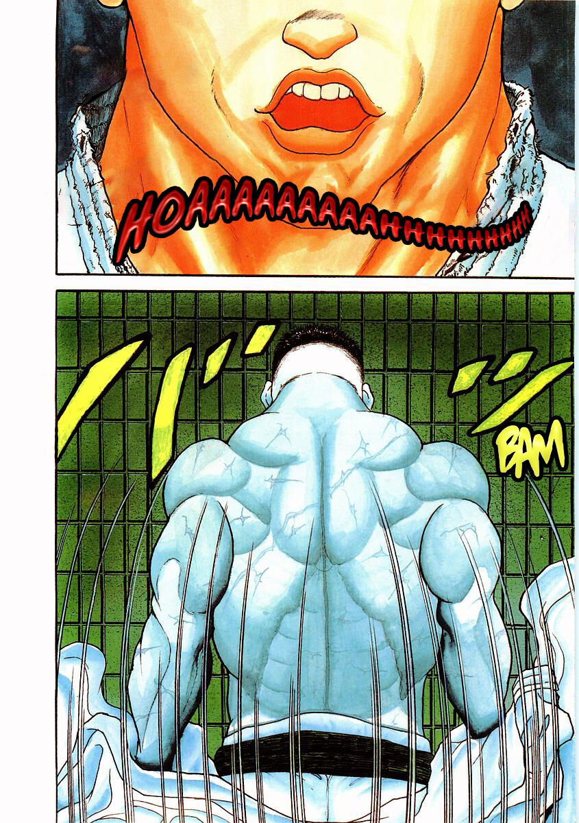 Garouden Vol. 1 Ch. 1 第7页