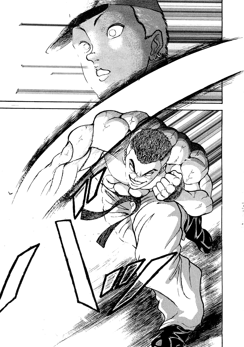 Garouden Vol. 1 Ch. 1 第10页