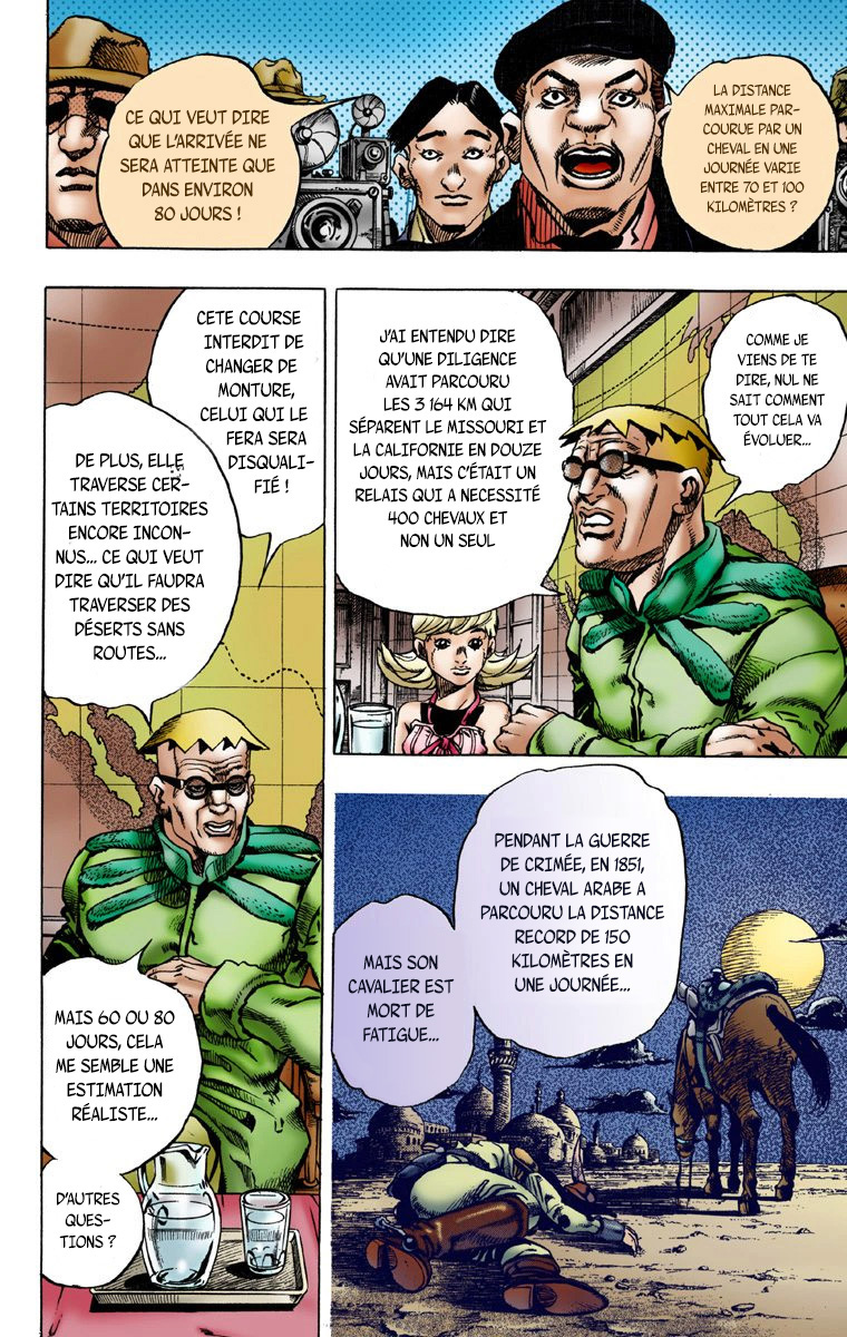 JoJo no Kimyou na Bouken: Steel Ball Run(Official Colored) La Conférence De Presse De La Steel Ball Run 第33页