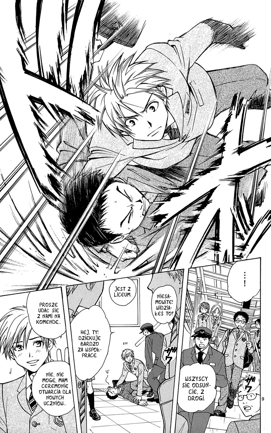 Arata: The Legend Przyjaciel 第11页