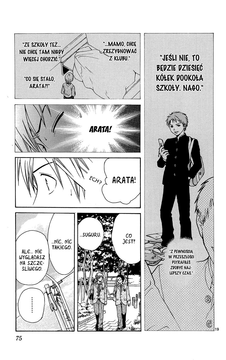 Arata: The Legend Przyjaciel 第21页