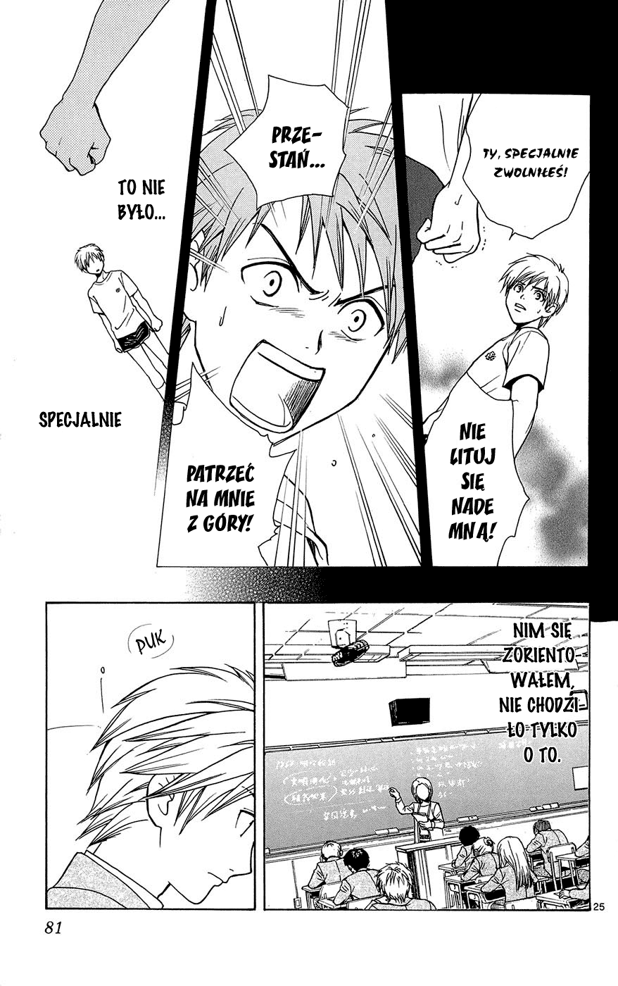 Arata: The Legend Przyjaciel 第27页
