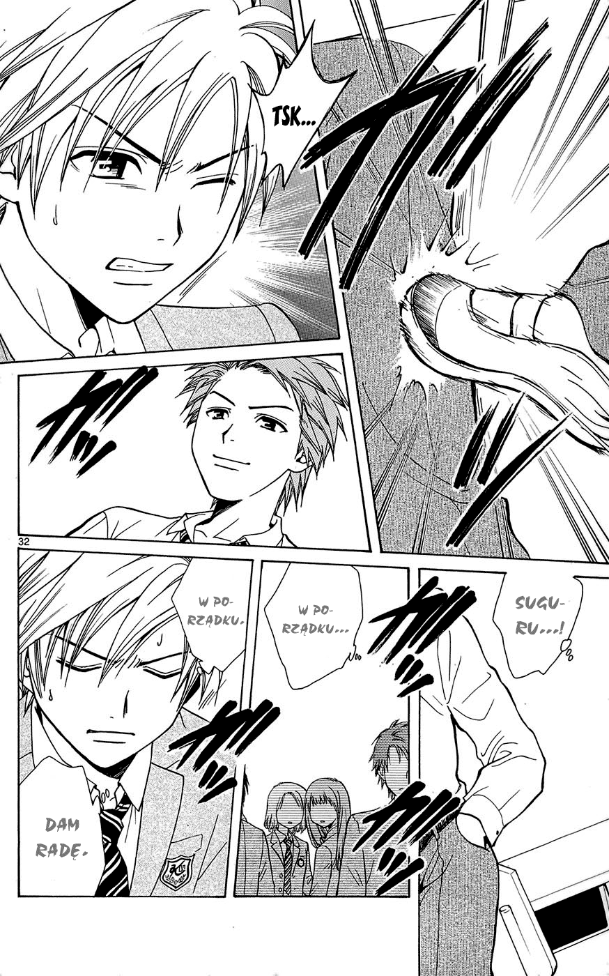 Arata: The Legend Przyjaciel 第34页