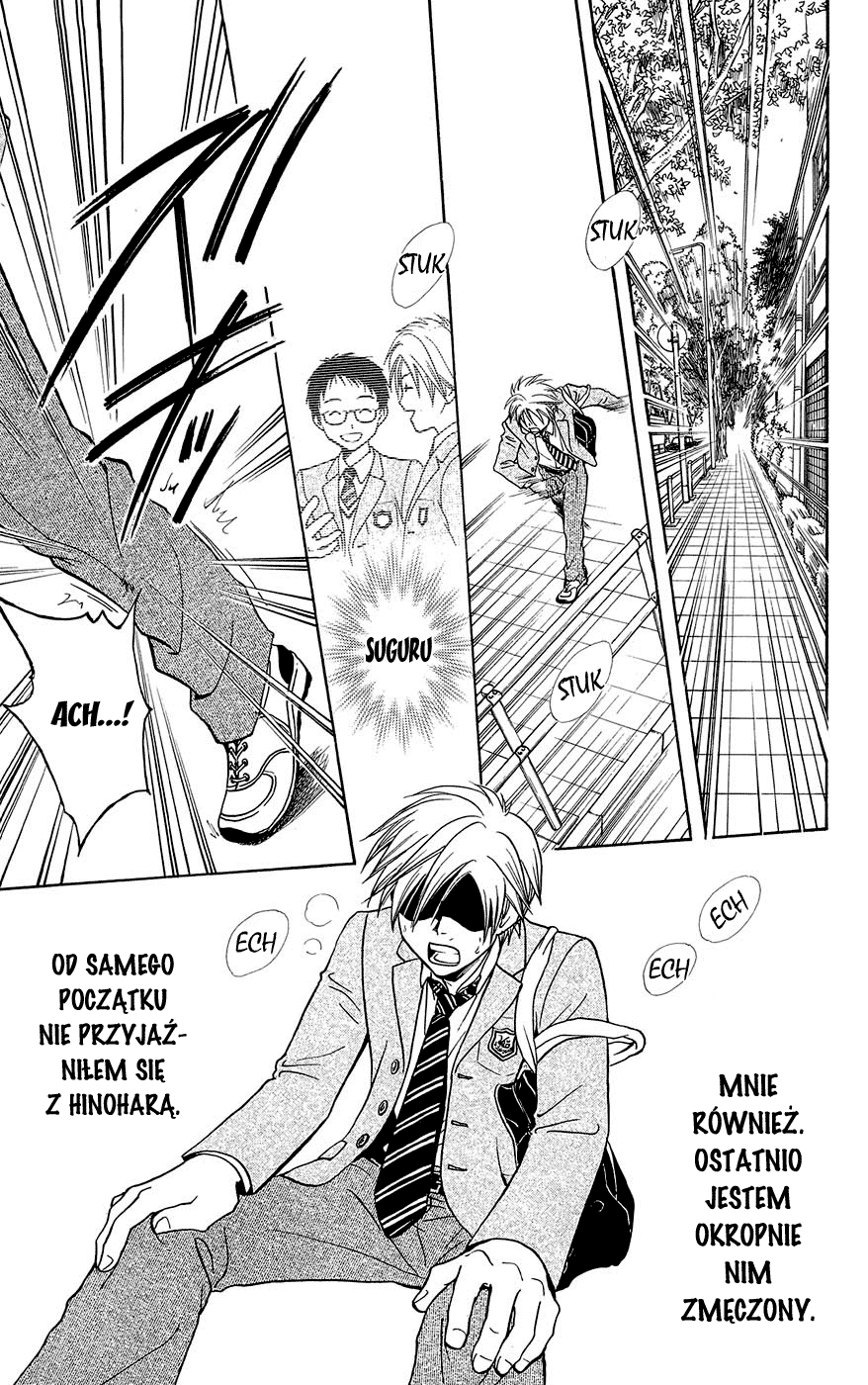 Arata: The Legend Przyjaciel 第39页