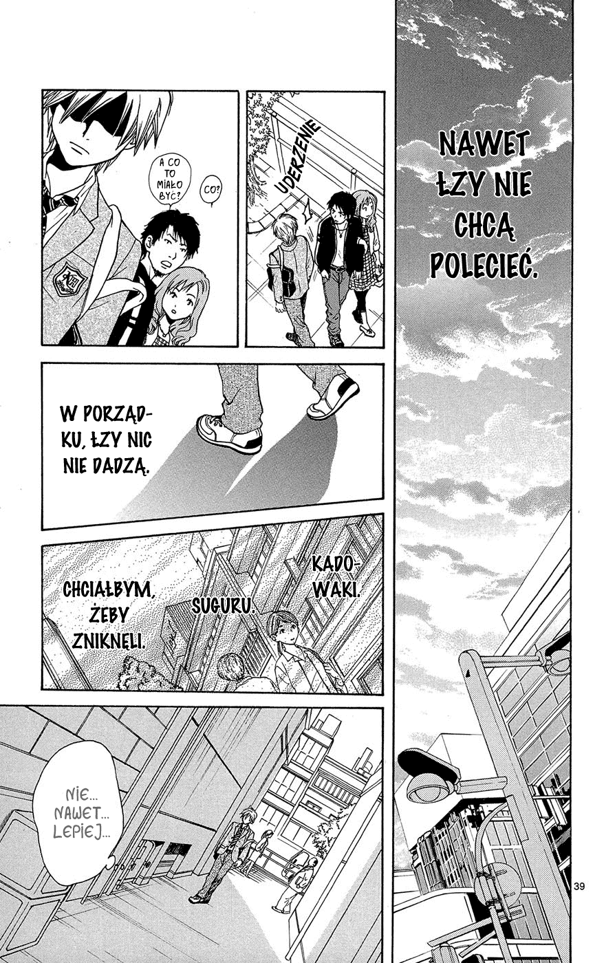 Arata: The Legend Przyjaciel 第41页