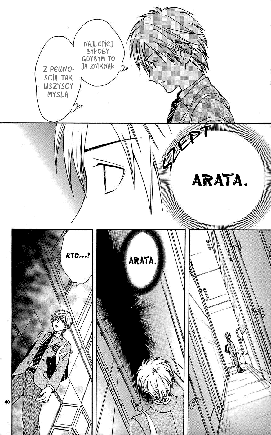 Arata: The Legend Przyjaciel 第42页
