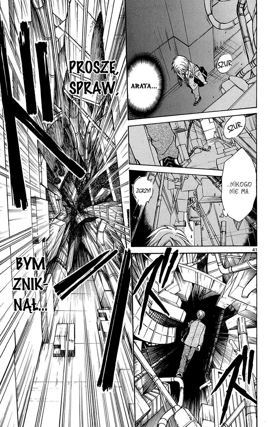 Arata: The Legend Przyjaciel 第43页