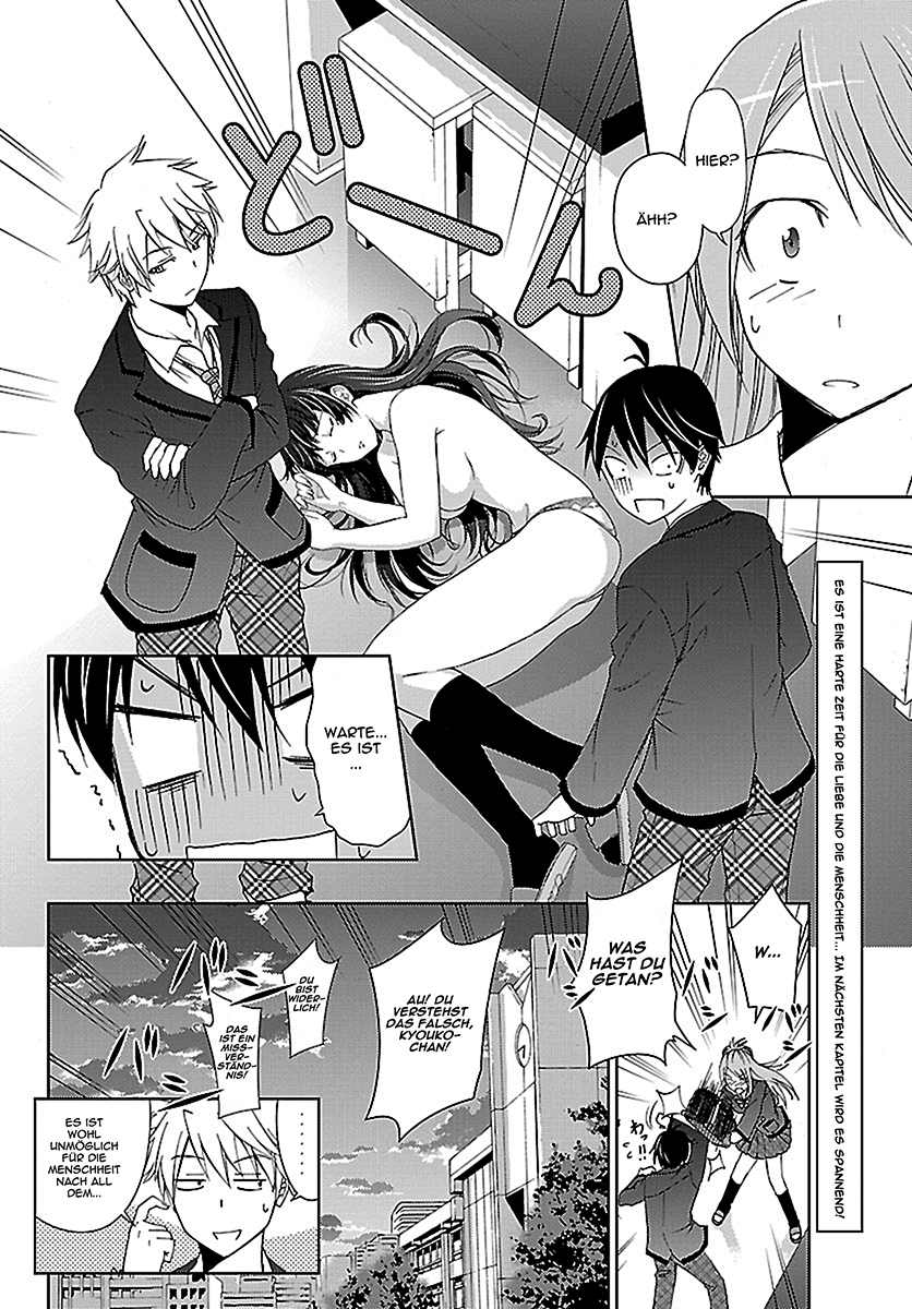 Tadashii Kodomo no Tsukurikata! Schicksalhafte partner 第33页
