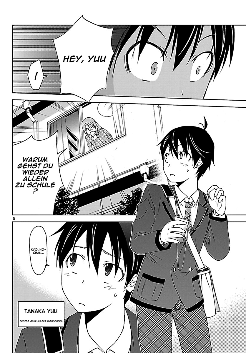 Tadashii Kodomo no Tsukurikata! 第5页