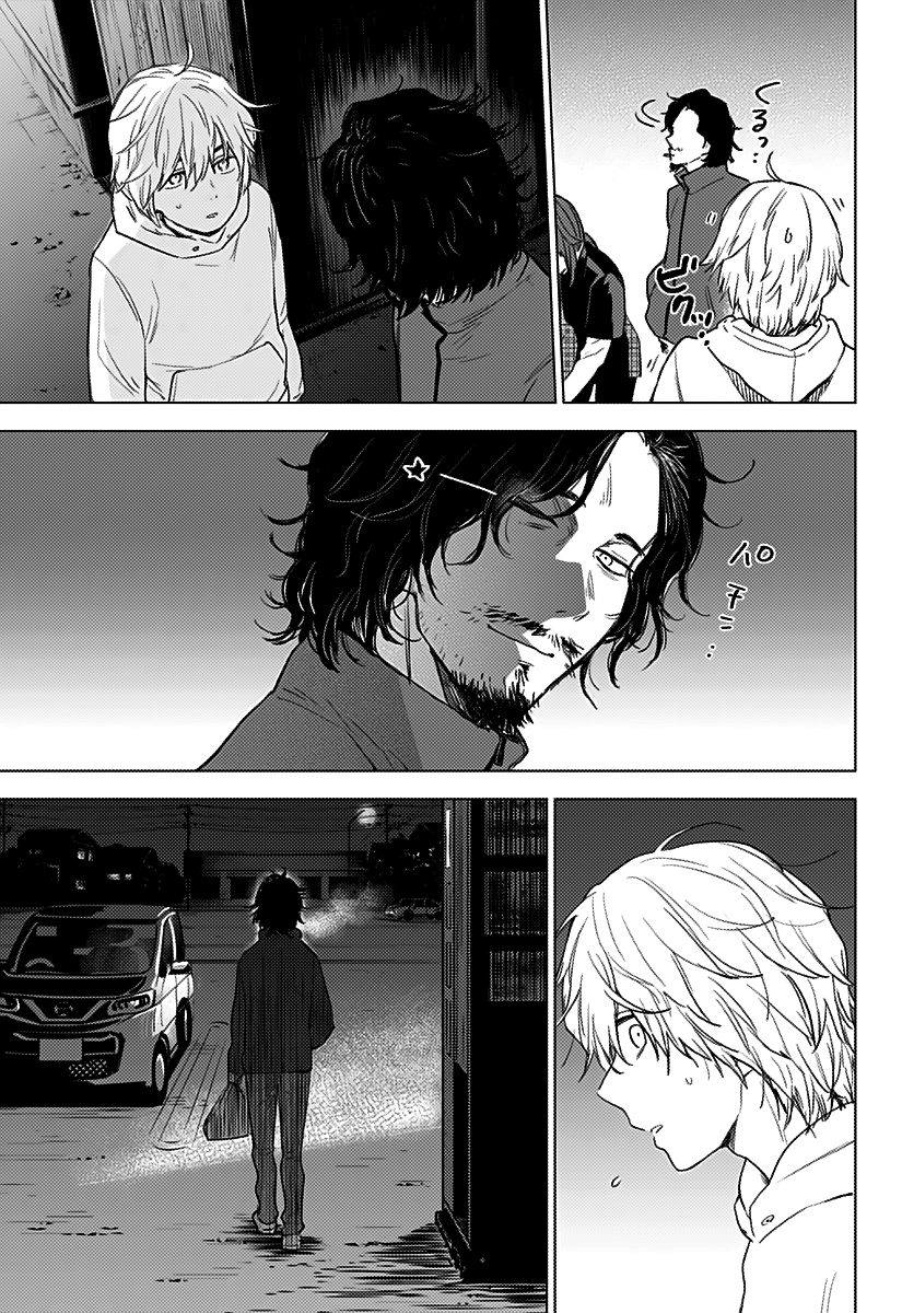 Shounen no Abyss The Boy From that City 第40页