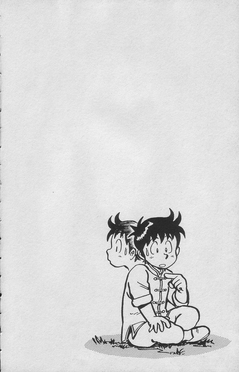 Ironfist Chinmi ¡¡Chico kung-fu, Chinmi!! 第46页