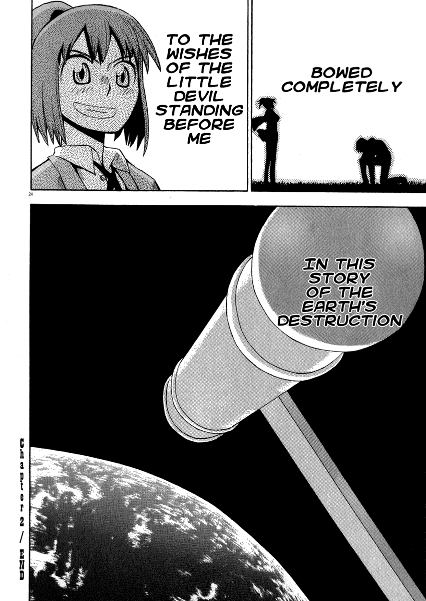 Hoshi no Samidare The Little Devil and The Biscuit Hammer 第23页
